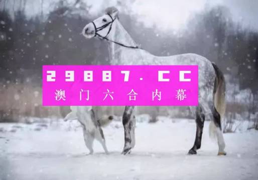 澳門一肖一碼一一特一中廠,實(shí)效策略分析_豪華版64.874