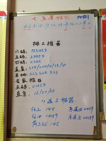 新澳六開彩開獎結(jié)果查詢與合肥中獎的喜悅，新澳六開彩開獎結(jié)果與合肥中獎喜悅揭曉