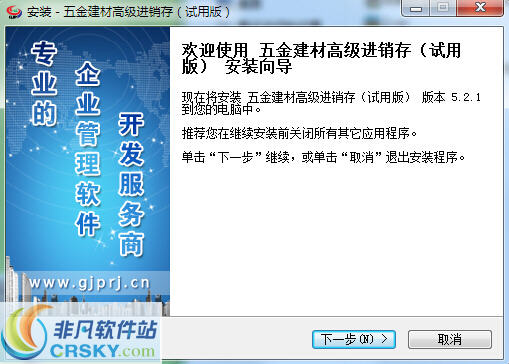 正版管家婆軟件，企業(yè)管理的得力助手，正版管家婆軟件，企業(yè)管理的最佳伙伴