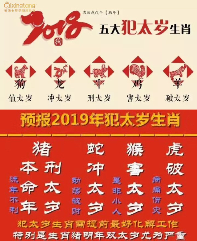 三肖必中三期必出資料——揭示背后的風(fēng)險(xiǎn)與真相，三肖必中三期必出資料風(fēng)險(xiǎn)真相揭秘