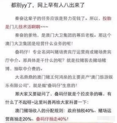 澳門一碼一肖一特一中合法性分析：法律與現(xiàn)實的碰撞