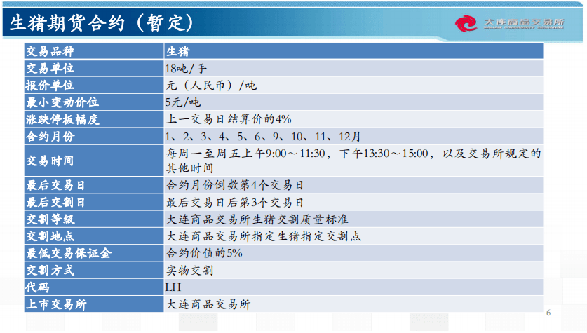 新澳天天彩免費(fèi)資料大全查詢,專業(yè)研究解析說明_云端版93.491