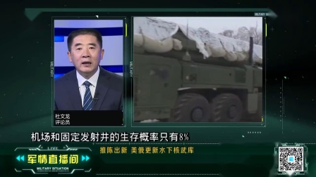 軍情直播間，聚焦2023年8月的國際軍事動態(tài)，軍情直播間，聚焦國際軍事動態(tài)，解析八月最新動態(tài)