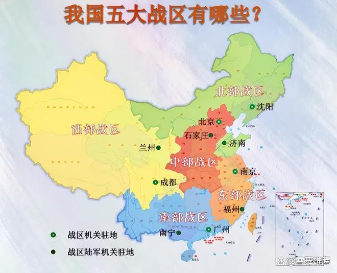 中國(guó)五大軍區(qū)的概述與特點(diǎn)，中國(guó)五大軍區(qū)的概述與特色解析