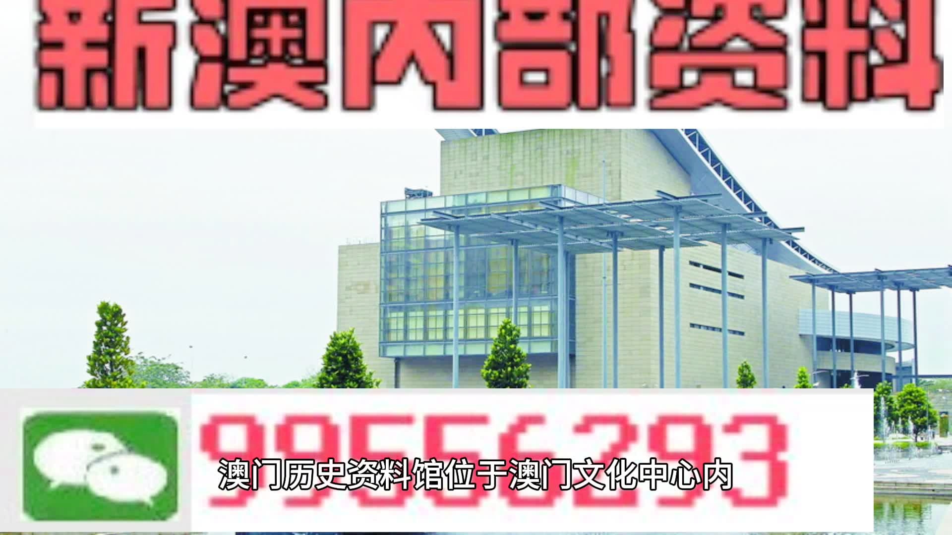 澳門資料大全，正版資料2022年概覽，澳門資料大全，正版資料概覽 2022年最新版