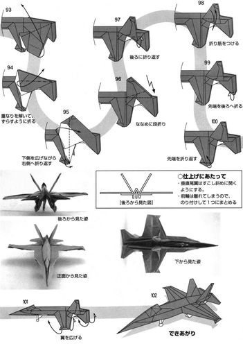 零式戰(zhàn)斗機(jī)折紙，紙藝與歷史的完美結(jié)合，零式戰(zhàn)斗機(jī)折紙，紙藝與歷史的完美交融