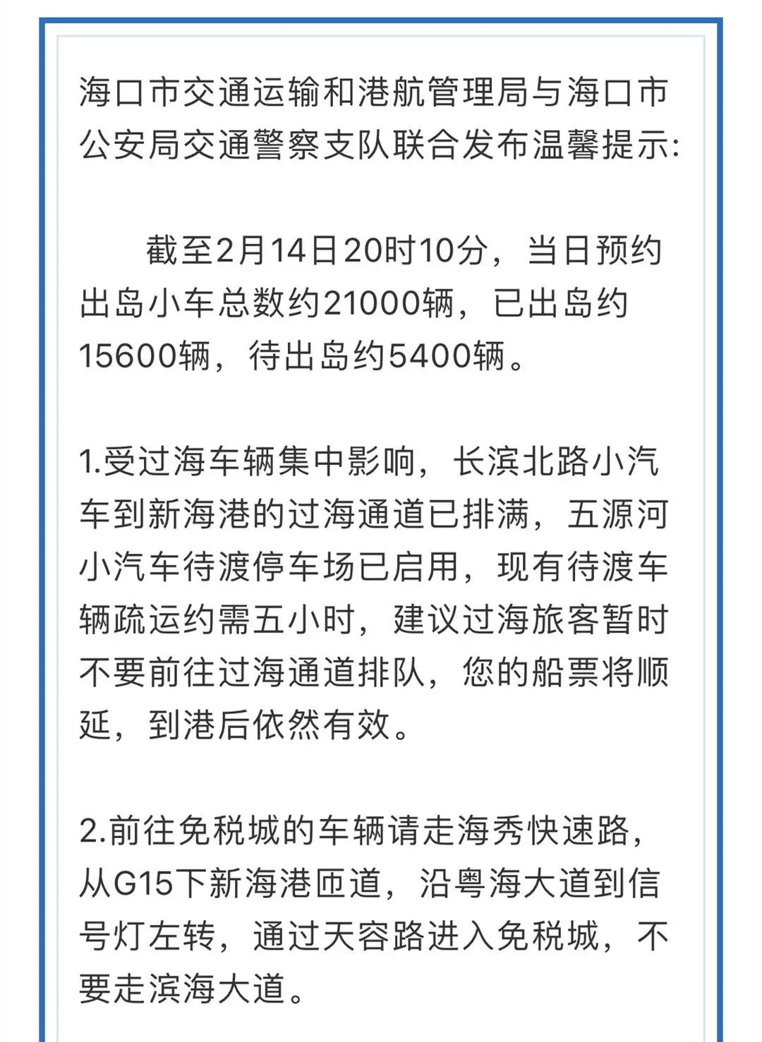 最近三天的新聞?wù)騽討B(tài)速遞，全球新聞速遞，三天動態(tài)摘要