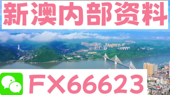 2004新澳精準(zhǔn)資料免費(fèi)提供的深度解析與探索，2004新澳精準(zhǔn)資料深度解析與探索，免費(fèi)提供的資料探索之旅