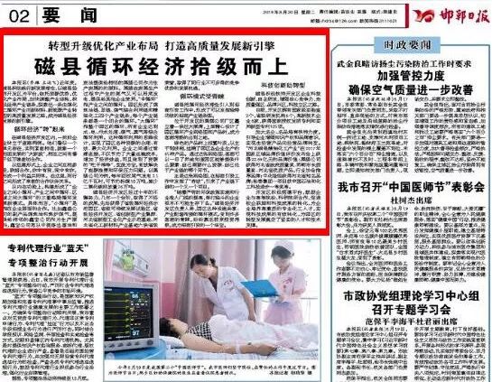 新聞頭條今日要聞內容，聚焦時事熱點，解讀最新動態(tài)，今日時事熱點解讀，新聞頭條聚焦最新動態(tài)