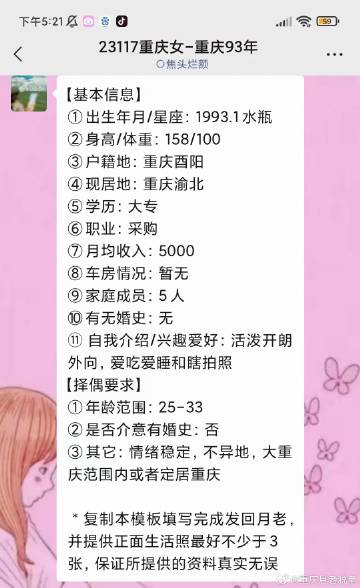 重慶本地交友平臺的崛起與發(fā)展，重慶本地交友平臺的崛起與蓬勃發(fā)展