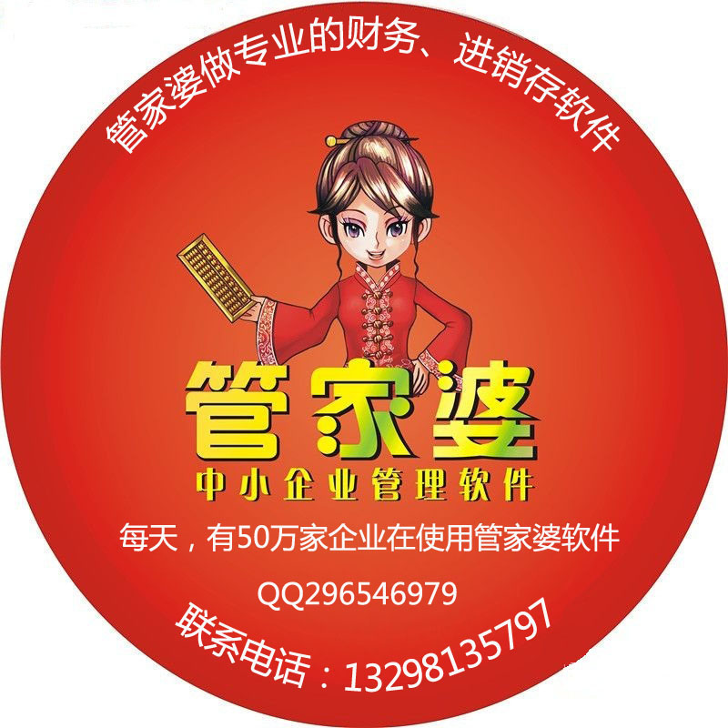 管家婆的老家與數(shù)字傳奇，77777與88888的故事，管家婆的老家與數(shù)字傳奇，揭秘神秘的數(shù)字組合77777與88888的故事