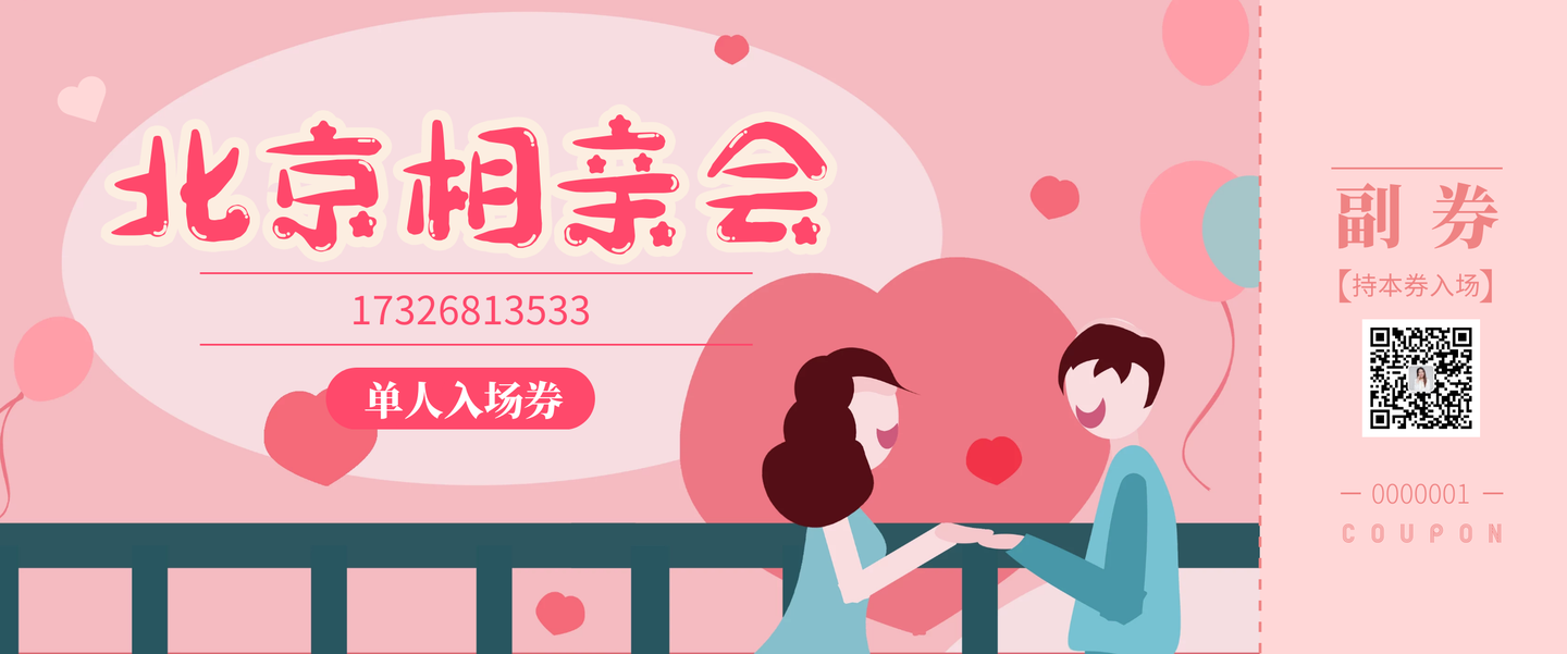 婚戀交友圖片，探索現(xiàn)代社交的新領域，婚戀交友圖片，現(xiàn)代社交新領域的探索