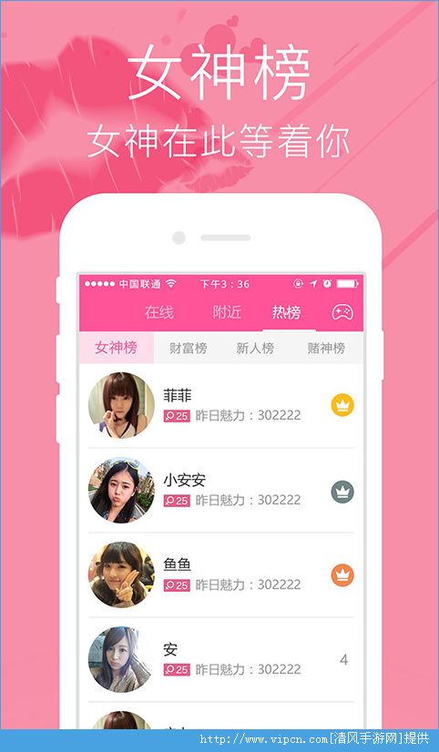 下載同城交友軟件APP，探索現(xiàn)代社交新方式，下載交友APP，探索現(xiàn)代社交新境界