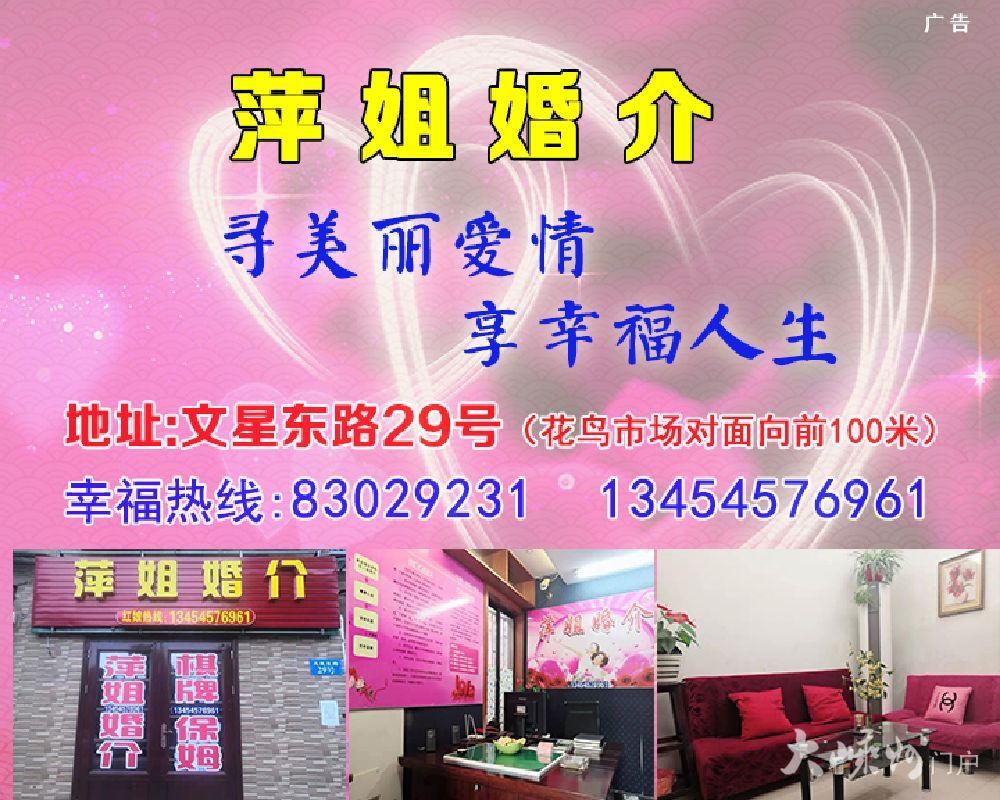 石家莊征婚交友婚介中心，搭建幸福橋梁的先鋒力量，石家莊婚介中心，搭建幸福橋梁的先鋒力量