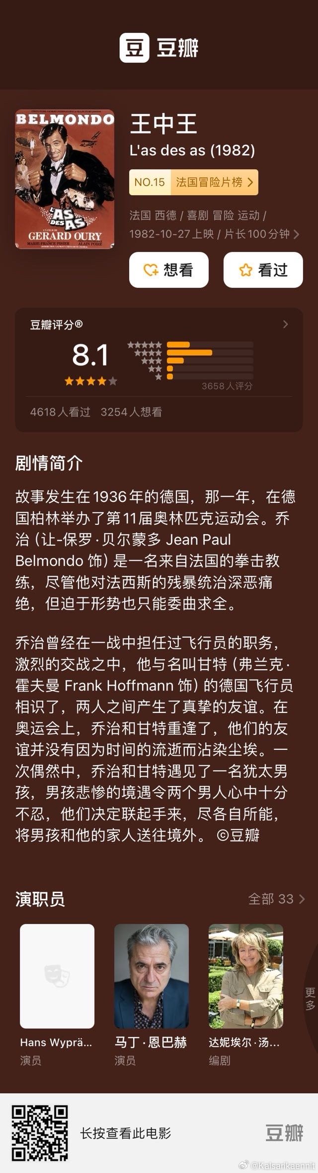 王中王一平肖，傳奇人生與卓越成就，王中王一平肖，傳奇人生與卓越成就之路