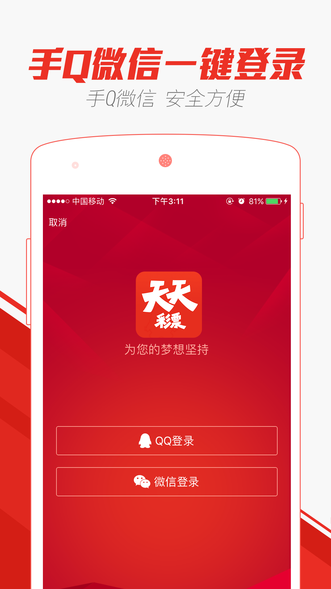 澳門天天彩期期精準(zhǔn)