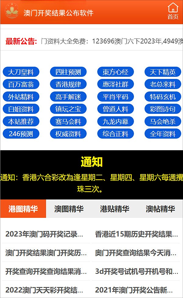 澳門特馬今晚開獎(jiǎng)53期，探索彩票背后的文化與社會(huì)現(xiàn)象，澳門特馬第53期開獎(jiǎng)，探索彩票背后的文化與社會(huì)影響