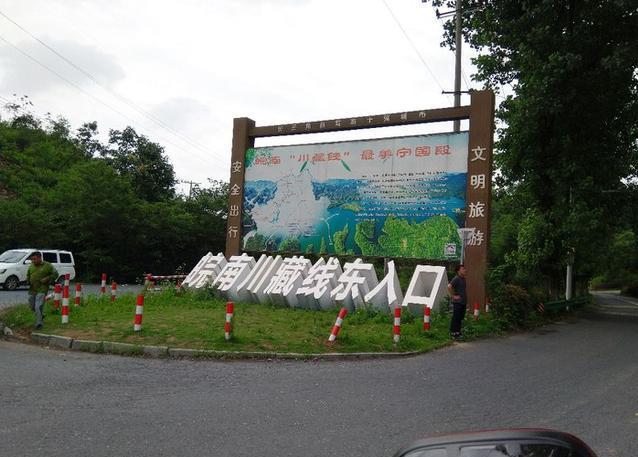 川藏線，穿越奇跡之路的壯麗之旅，川藏線，奇跡之路的壯麗穿越之旅