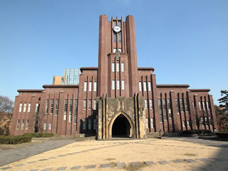 日本東京大學(xué)，歷史沿革、學(xué)術(shù)成就與未來(lái)展望，日本東京大學(xué)，歷史沿革、學(xué)術(shù)輝煌與未來(lái)展望