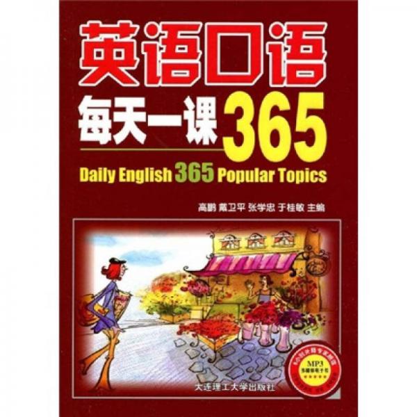 王中王365期指一生肖，探尋生肖文化中的奧秘與魅力，探尋生肖文化魅力，王中王365期揭曉一生肖奧秘