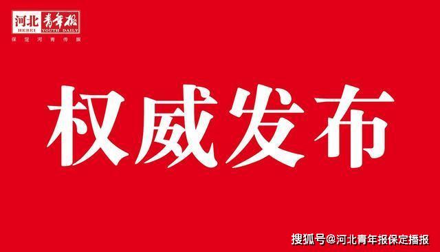 最新聞大事，全球矚目的事件與動(dòng)態(tài)，全球矚目新聞事件速遞，最新動(dòng)態(tài)與影響