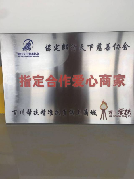 保定婚介所哪最可靠？深度解析保定婚介市場，為您的婚戀之路保駕護(hù)航，保定婚介市場深度解析，尋找最可靠的婚介所，為您的婚戀之路保駕護(hù)航