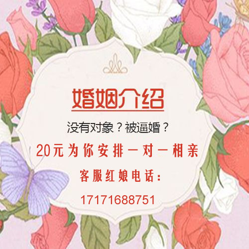 婚介網(wǎng)站靠譜嗎？探究現(xiàn)代婚戀交友平臺(tái)的真實(shí)性與可靠性，婚介網(wǎng)站真實(shí)性與可靠性探究，現(xiàn)代婚戀交友平臺(tái)的可靠性探討