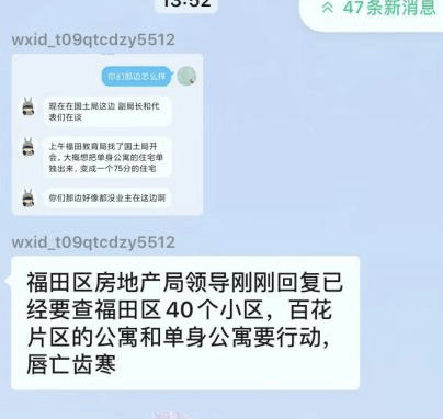 探索附近50歲以上單身群體的生活與情感世界，探索50歲以上單身群體的生活情感之旅