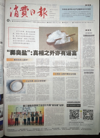 2024年新聞熱點(diǎn)展望——未來趨勢(shì)的初步分析，2024年新聞熱點(diǎn)展望，未來趨勢(shì)初步分析