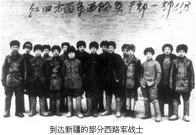 西路軍精神，堅(jiān)韌不拔，英勇無(wú)畏，西路軍精神，堅(jiān)韌不拔，英勇無(wú)畏的傳奇