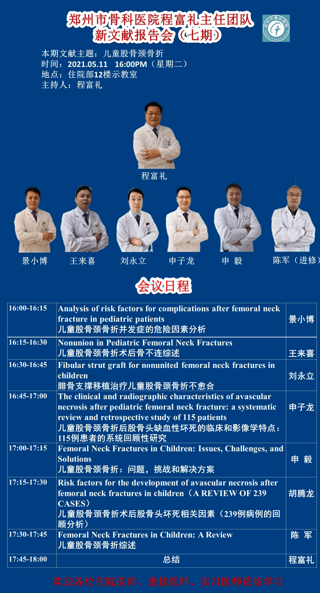 關于三肖必中三期必出資料的真相與警示——警惕非法賭博活動的侵害，揭秘三肖必中三期必出資料真相，警惕非法賭博活動的風險與侵害