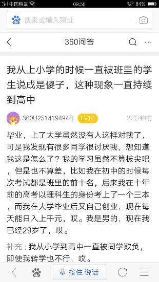 社交能力差不會(huì)說話怎么辦？提升溝通能力的策略與建議，社交能力差？提升溝通能力的策略與建議助你改善！