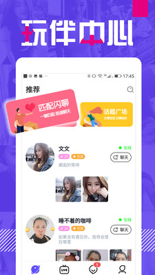 免費(fèi)交友APP，連接世界的橋梁，免費(fèi)交友APP，全球連接的橋梁