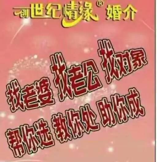 云南正規(guī)婚姻介紹所，搭建幸?；橐龅臉蛄?，云南正規(guī)婚姻介紹所，搭建幸福婚姻橋梁的信賴之選