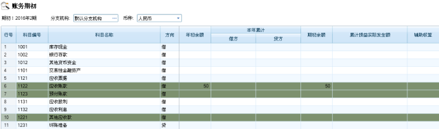 管家婆六肖期期準(zhǔn)免費(fèi)資料，揭秘與探討，揭秘管家婆六肖期期準(zhǔn)免費(fèi)資料，深度探討與探索