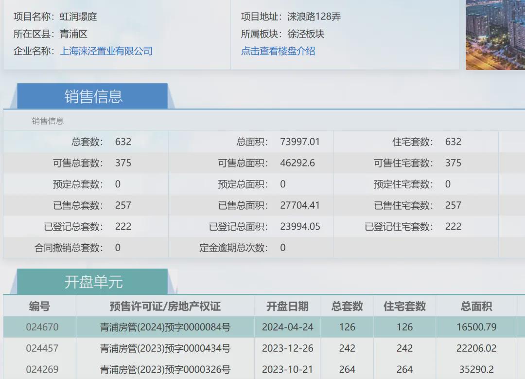 澳門七月初六開獎結(jié)果查詢，揭秘彩票背后的故事，澳門七月初六彩票開獎結(jié)果揭曉，探尋背后的故事與幸運之謎