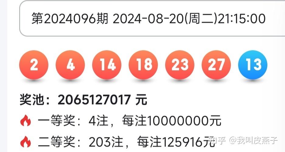 澳門彩票的未來(lái)展望，聚焦2025年新澳門31期開(kāi)獎(jiǎng)結(jié)果，澳門彩票未來(lái)展望，聚焦2025年新澳門開(kāi)獎(jiǎng)結(jié)果展望