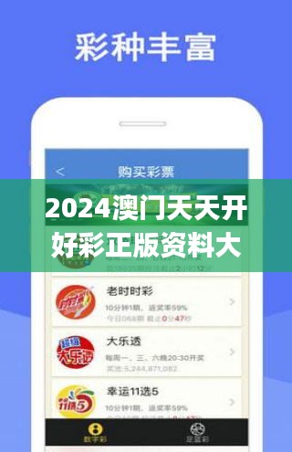 探索未來，2025年天天開好彩的無限可能，探索未來，2025年無限可能，天天開好彩的愿景