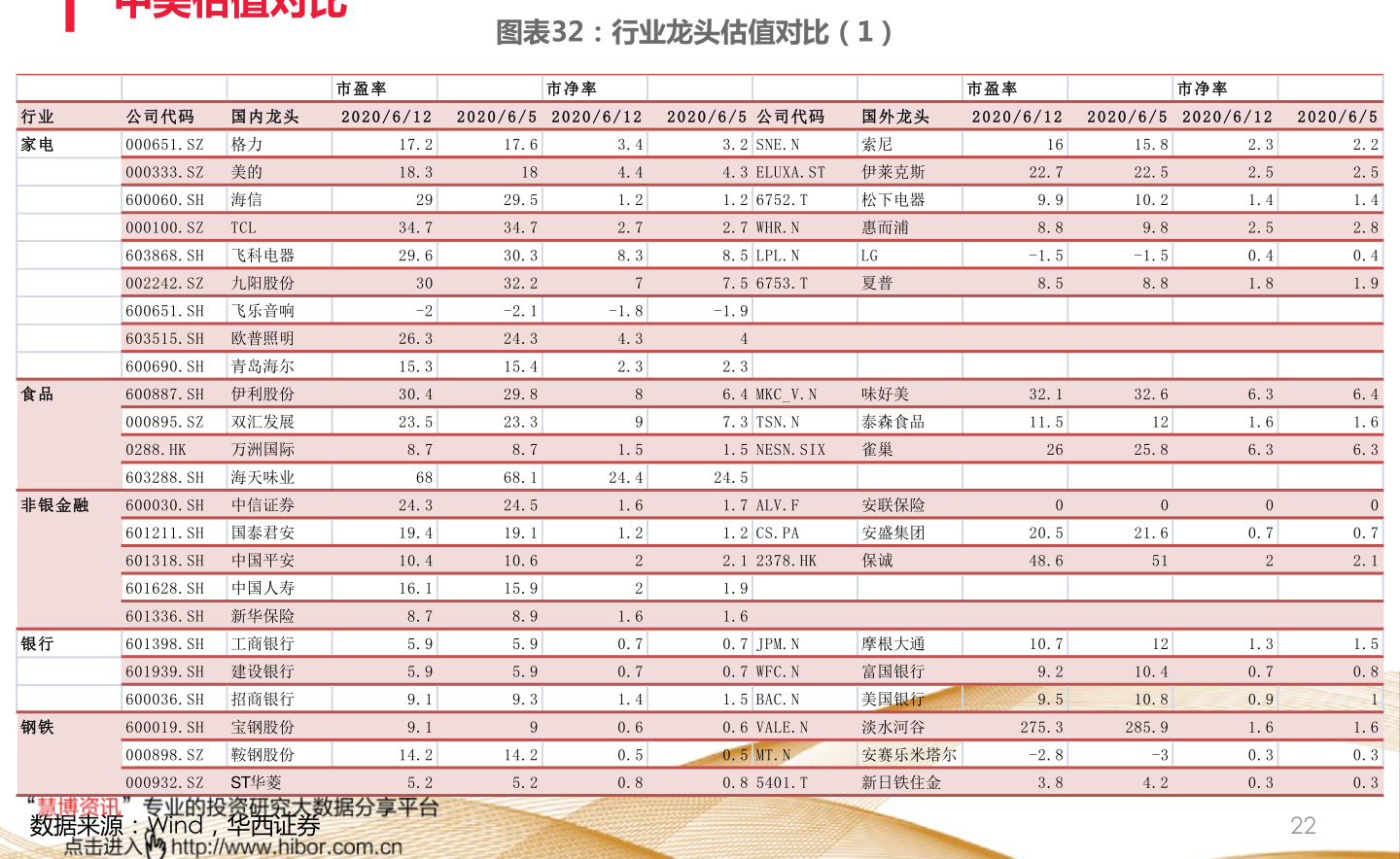 探索數(shù)字300463背后的故事與意義，數(shù)字300463背后的故事與深層含義探索