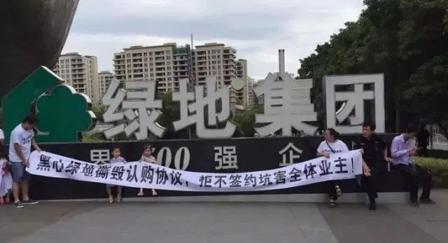 最新消息，綠地面臨困境，倒閉傳聞引發(fā)市場震動，綠地集團陷入困境，倒閉傳聞引發(fā)市場震蕩