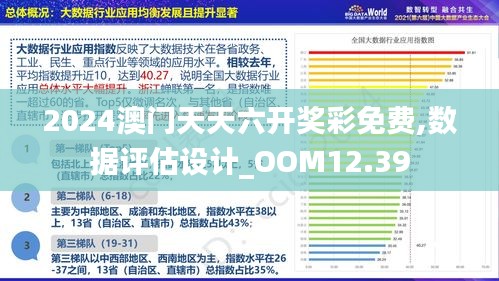 澳門彩票的未來展望，正版免費與精準預(yù)測的探索（2025展望），澳門彩票未來展望，正版免費與精準預(yù)測的探索（2025展望）