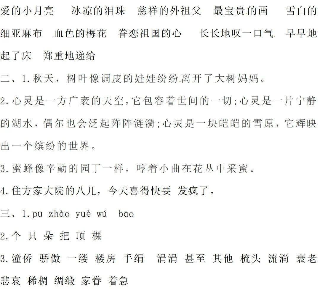 澳門六合正版資料，探索與解讀，澳門六合正版資料深度解讀與探索