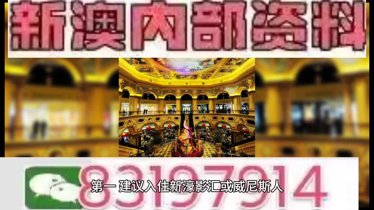 澳門六開彩開獎結果揭曉，探索彩票的魅力與期待，澳門六開彩開獎結果揭曉，彩票魅力與期待揭秘