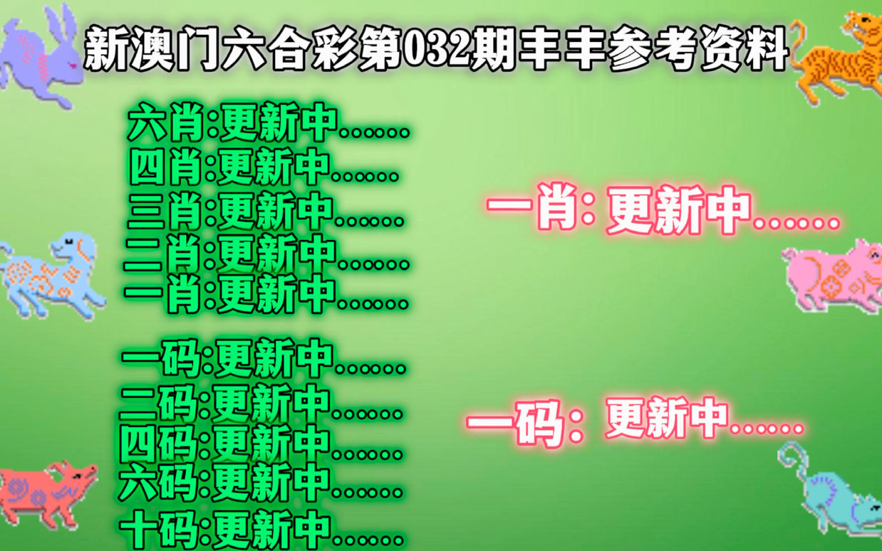 關(guān)于澳門彩票的真相與警示，澳門彩票真相揭秘與警示提醒