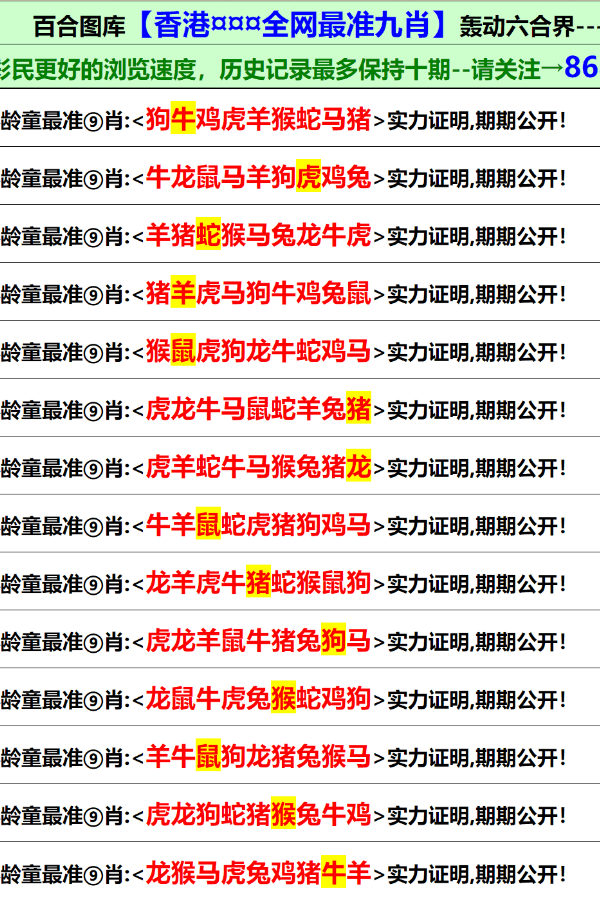 澳門資料大全正版資料查詢?cè)?025年的重要性與獲取方式，澳門正版資料查詢的重要性及獲取方式（2025年展望）