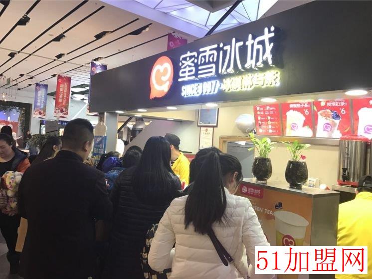 冰雪蜜城店加盟官網(wǎng)，開啟您的甜蜜事業(yè)之旅，冰雪蜜城店加盟官網(wǎng)，甜蜜事業(yè)啟程之門