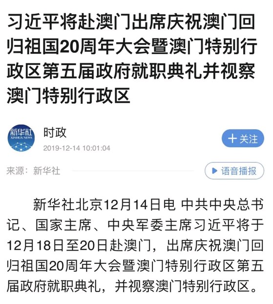 澳門開獎最快網站，探索與回歸，澳門開獎探索與回歸之旅