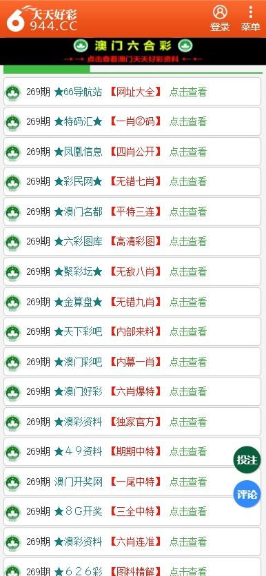 澳門正版資料查找方法