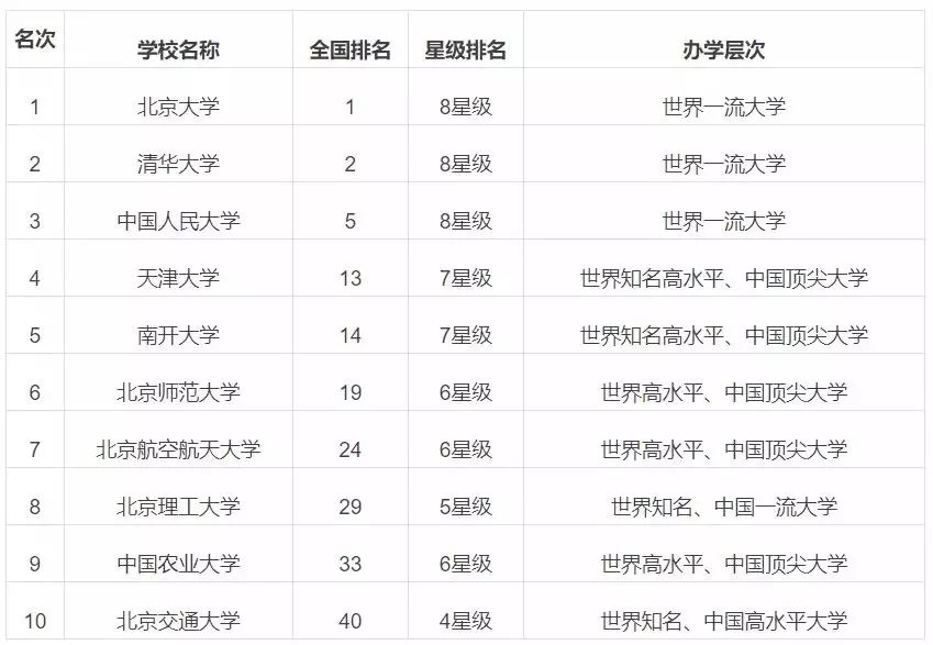 澳門六開獎結(jié)果2018年回顧與解析，澳門六開獎結(jié)果回顧與解析，聚焦2018年數(shù)據(jù)