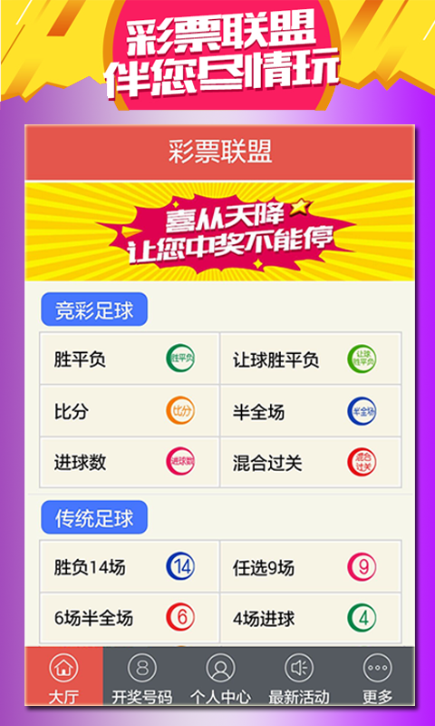 新澳門2025天天開好彩，探尋未來的希望與機遇，澳門未來展望，探尋新機遇與希望之光（2025天天開好彩）